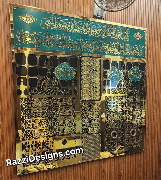 Jaali Muwaja Shareef Masjid Nabawi
