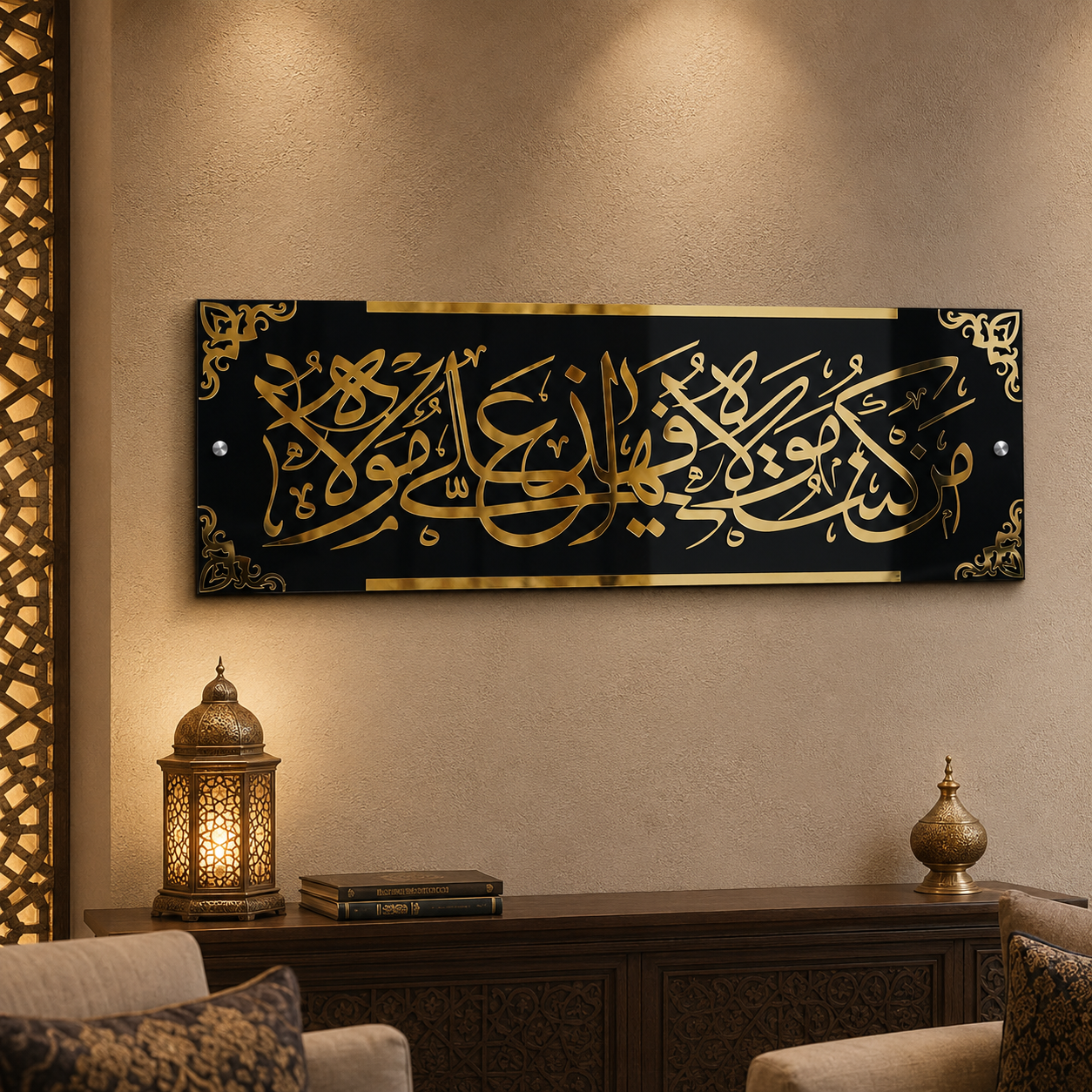 Mann Kunto Mola Wall Art  | Islamic Wall Art