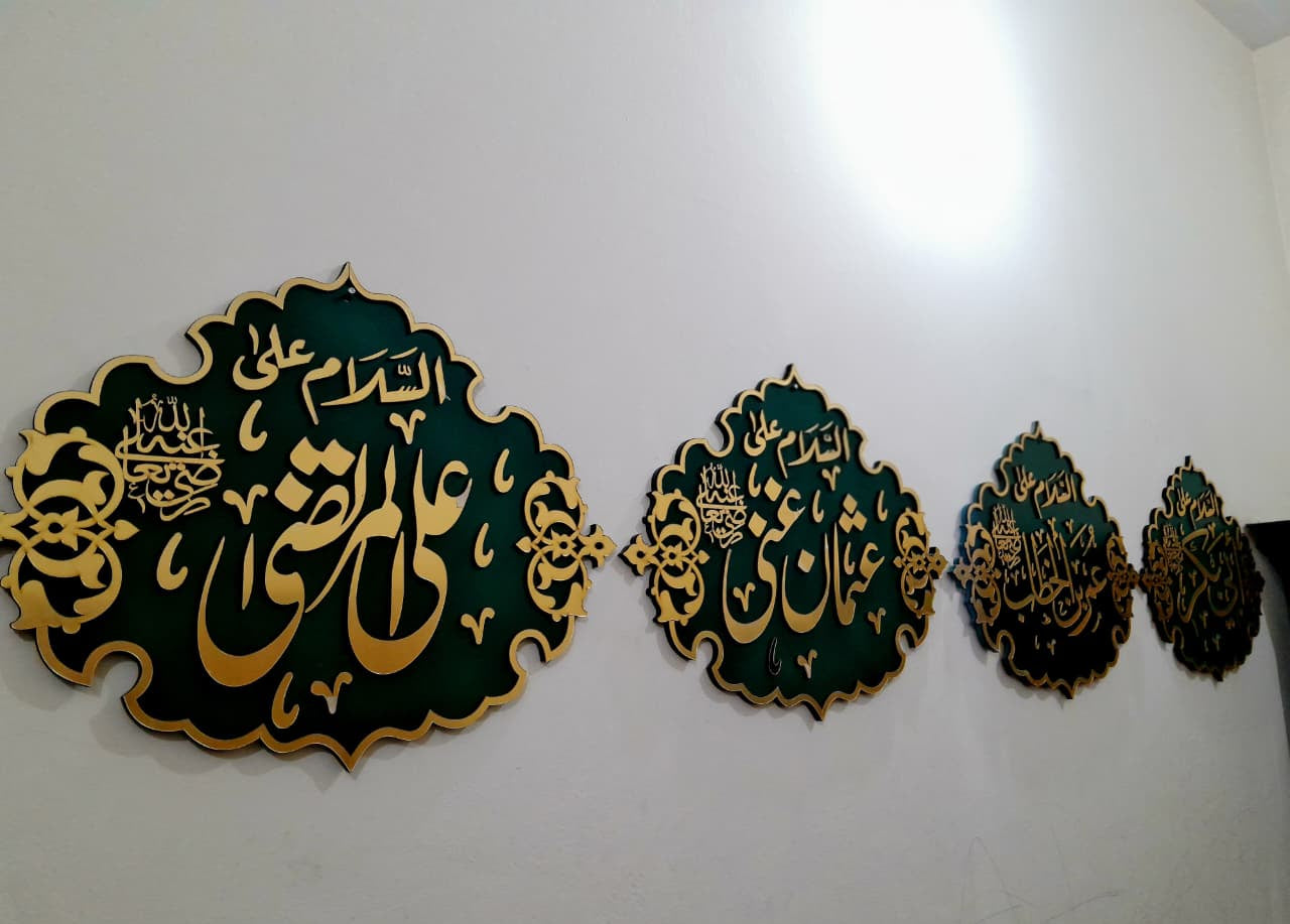 Set of 4 - Hazrat Abu Bakar R.A | Hazrat Umar R.A | Hazrat Usman R.A | Hazrat Ali R.A