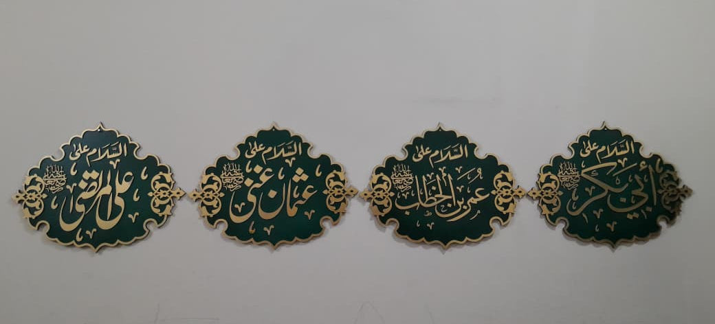Set of 4 - Hazrat Abu Bakar R.A | Hazrat Umar R.A | Hazrat Usman R.A | Hazrat Ali R.A