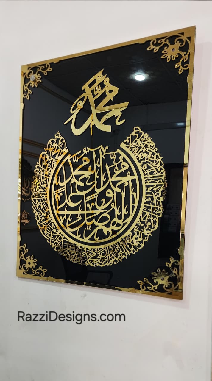 Luxury Set of Ayat al Kursi and Darood-e-Ibrahimi