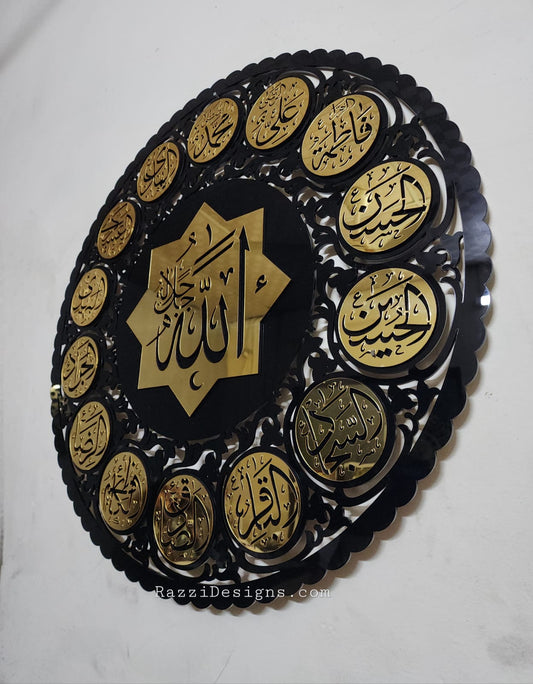 14 Masomeen Names - Islamic Wall Art