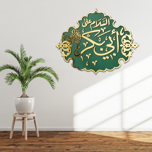 Hazrat Abu Bakar R.A - Masjid Nabawi Design