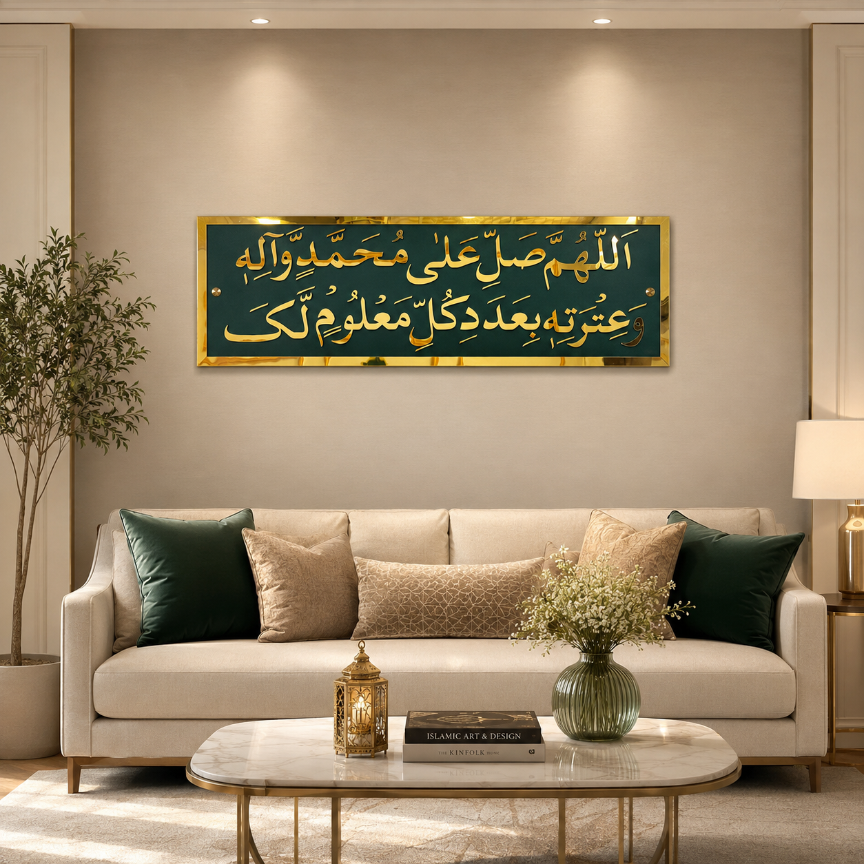 Darood e Awaisia Islamic Wall Art | Premium Acrylic Calligraphy