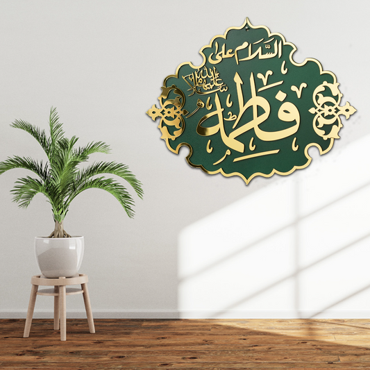 Hazrat Fatima A.S - Masjid Nabawi Design