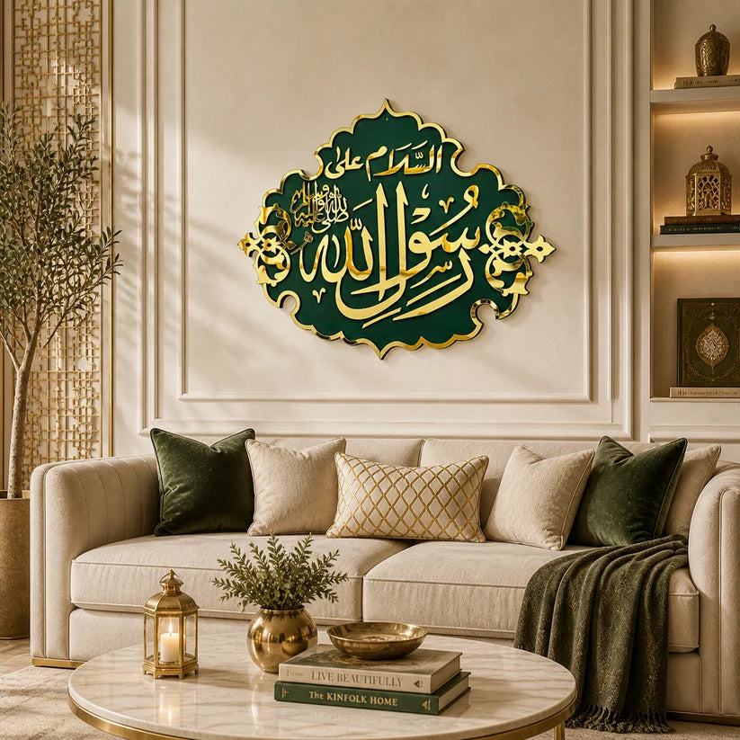 Green Masjid Nabawi Names Collection