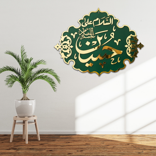 Hazrat Imam Hussain A.S - Masjid Nabawi Design