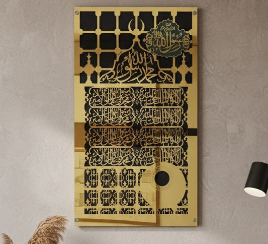 Jaali Mubarak - Premium Masjid Nabawi Design | Razzi Designs