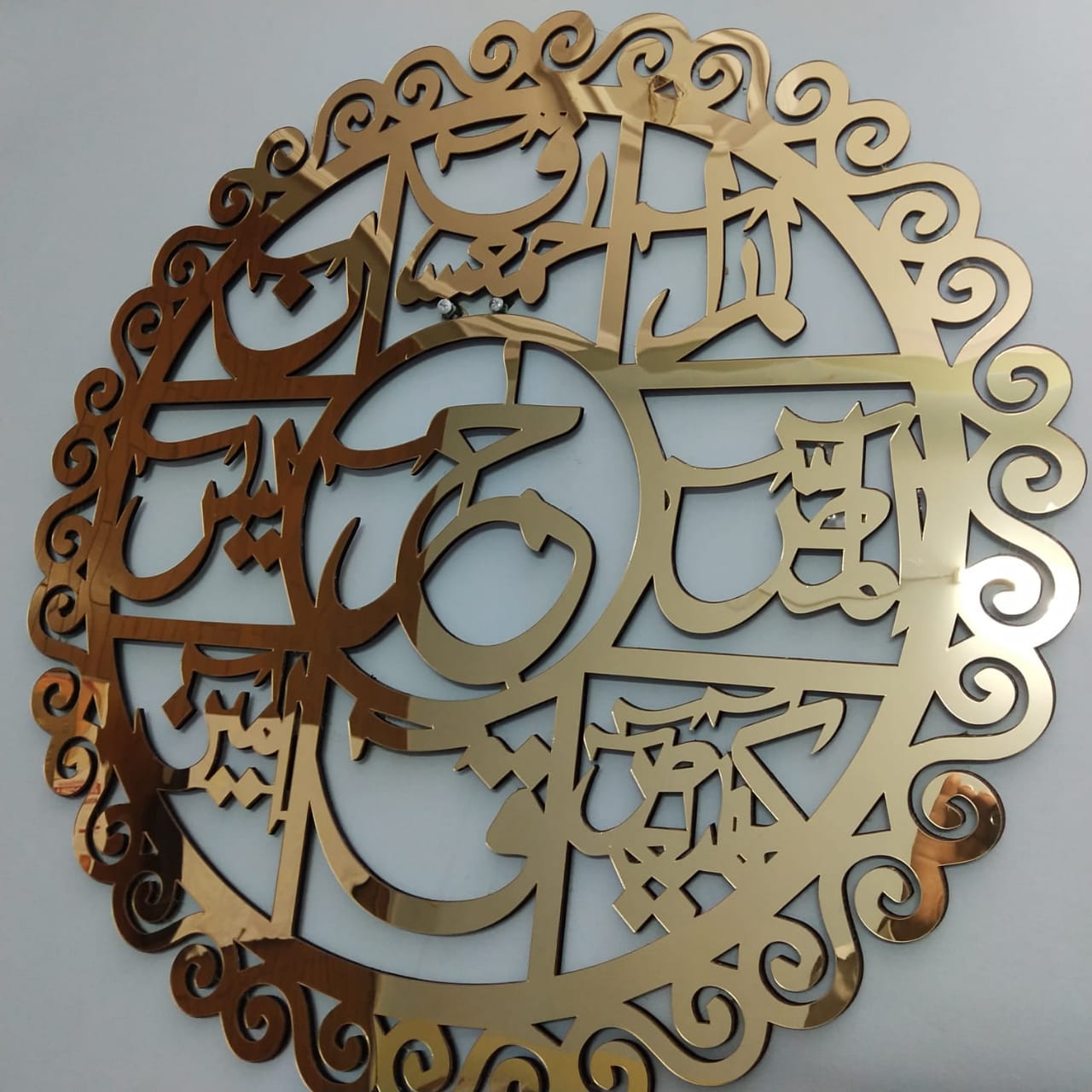 Loh e Qurani (Design 2)