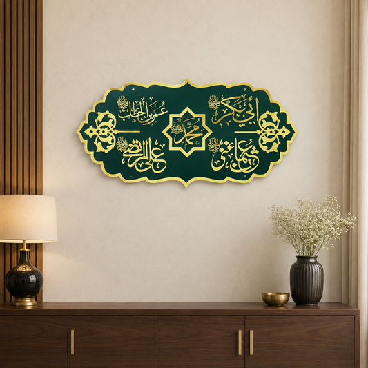 Premium Frame of 5 - Rasool Allah name with 4 Yar names