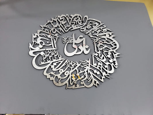 Nad e Ali Acrylic Round