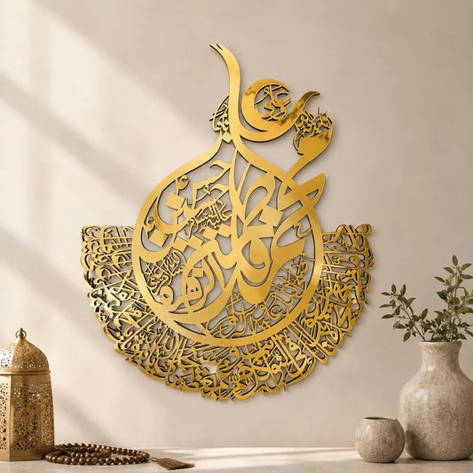 Nad e Ali Acrylic Mirror  | Premium Islamic Wall Art - Razzi Designs