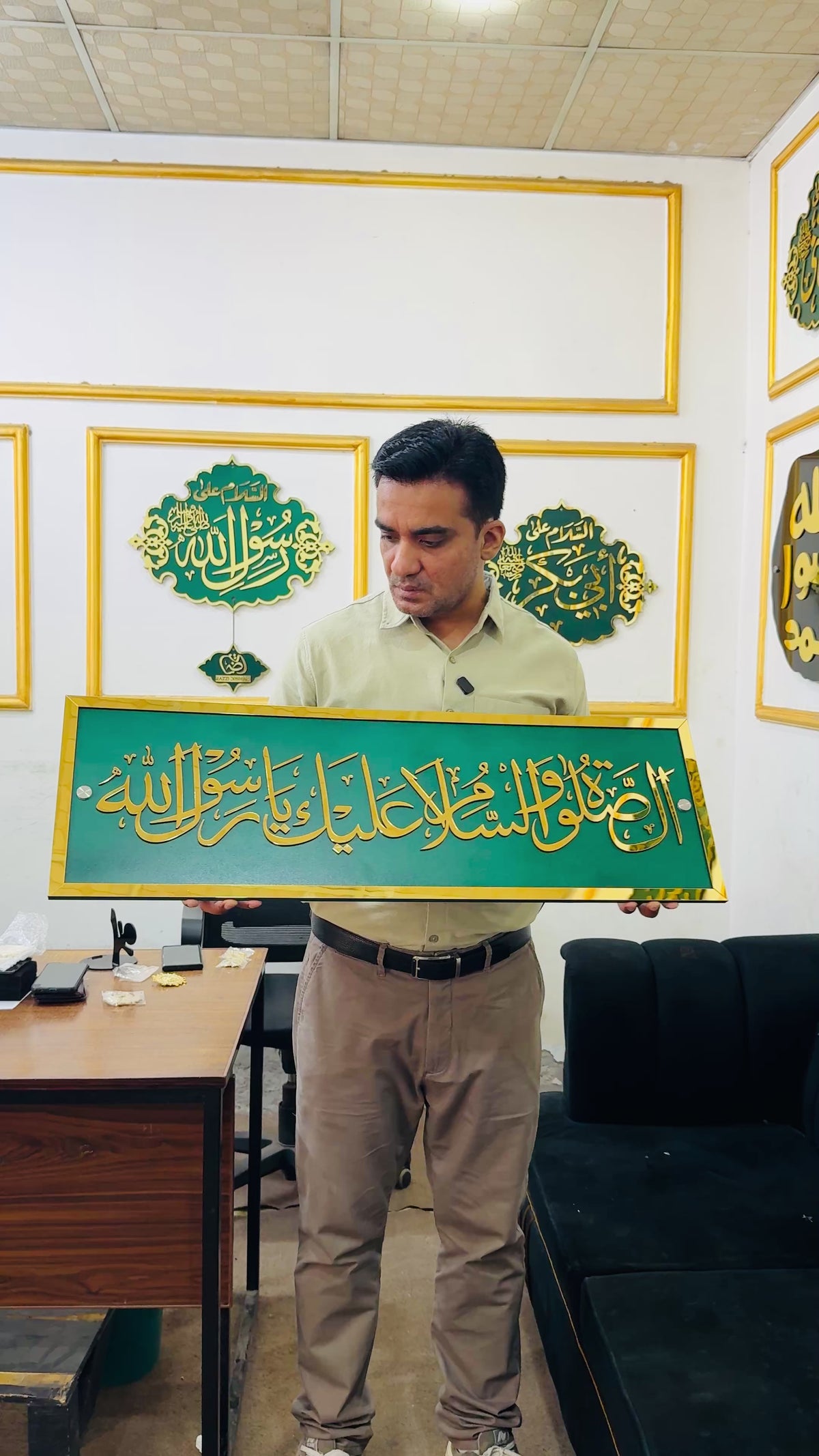 Darood Paak - Assalatu Wasalamu Alaika Ya Rasool Allah  | Premium Islamic Wall Art product video