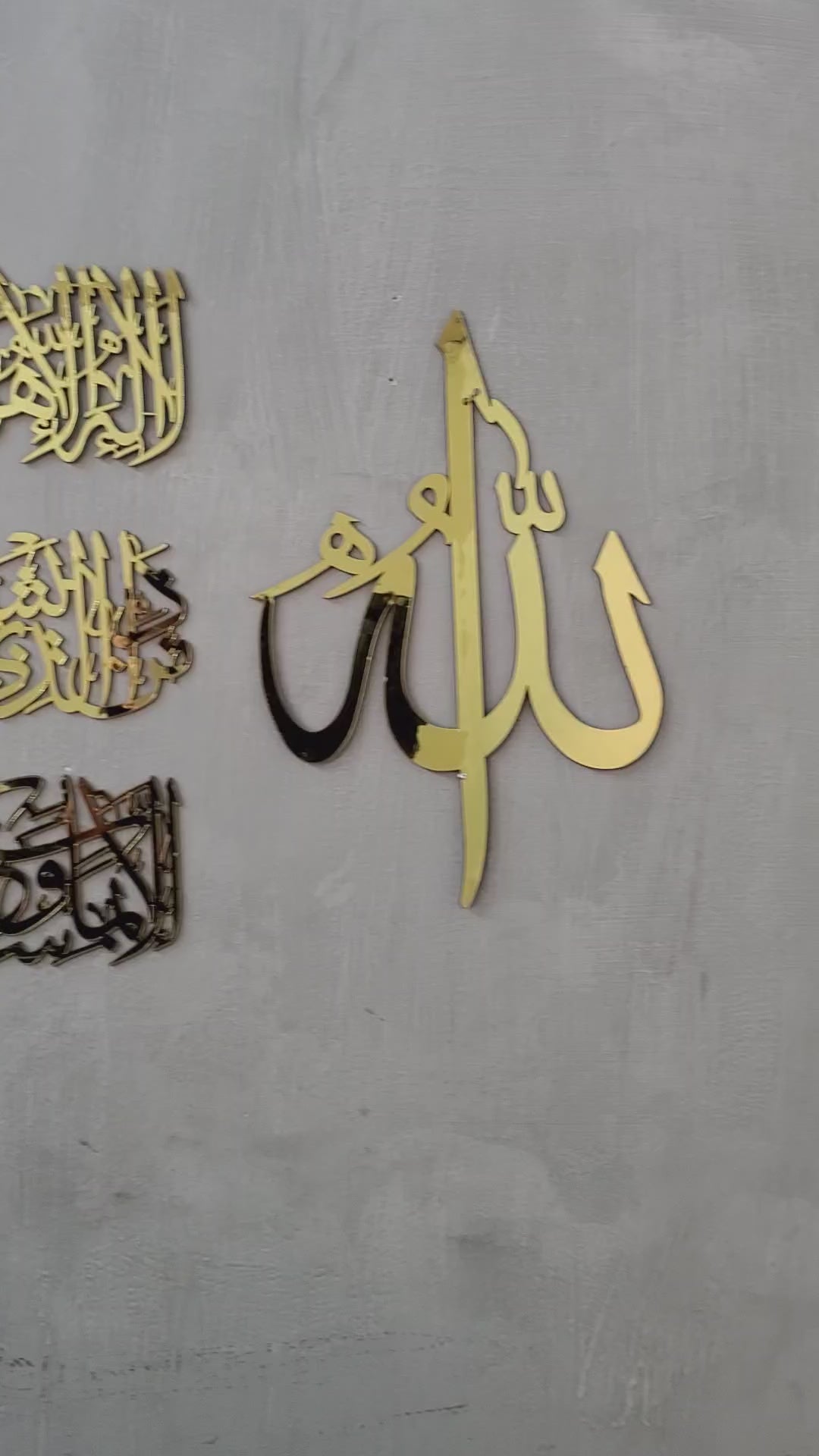 Ayat al kursi (Multiple Lines) | Islamic Art product video