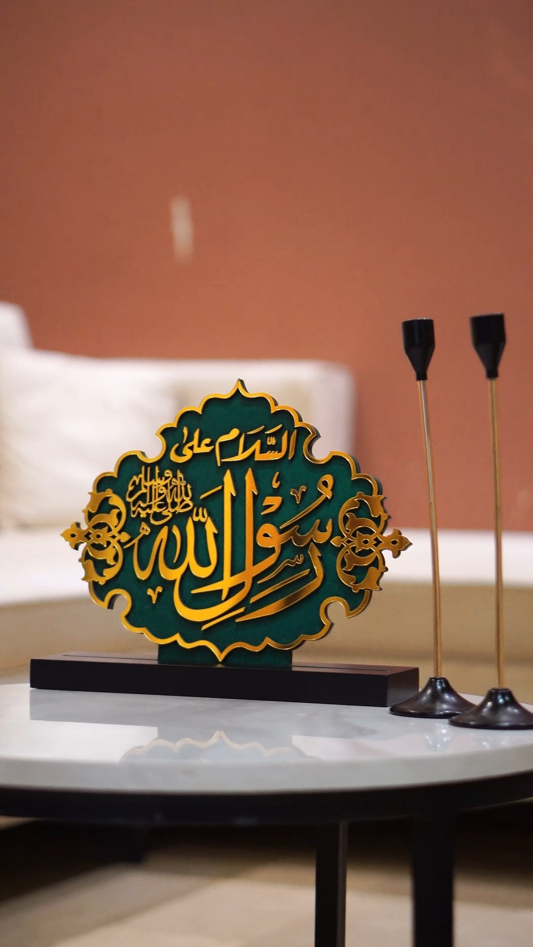 Table Top - Assalam Alaa Rasool Allah