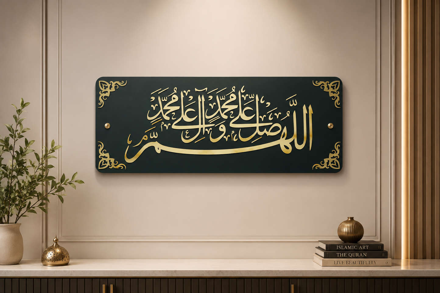 Darood Pak Wall Art