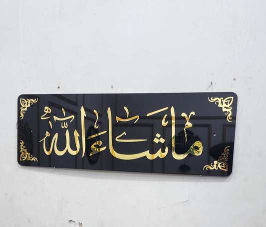 Mashallah Premium Design | Premium Islamic Wall Art - Razzi Designs