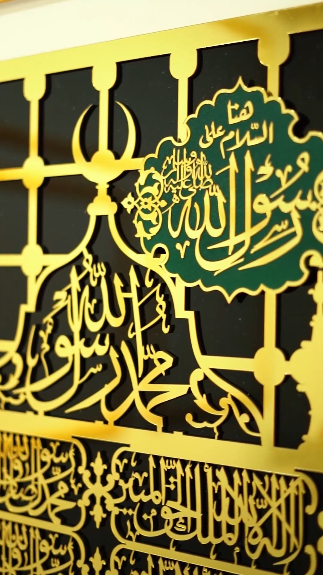 Jaali Mubarak - Premium Masjid Nabawi Design | Razzi Designs